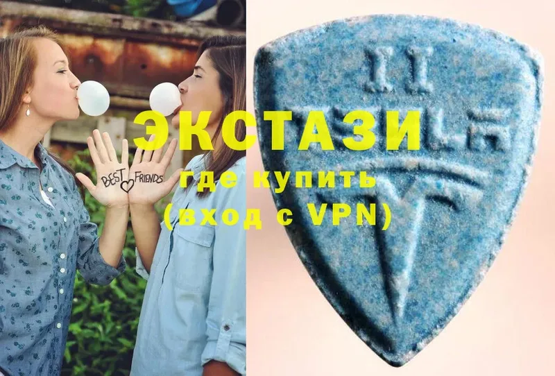 Ecstasy 300 mg  где продают   Полевской 