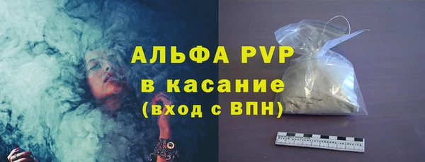 MDMA Premium VHQ Белоозёрский