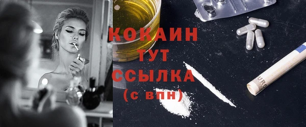 MDMA Premium VHQ Белоозёрский