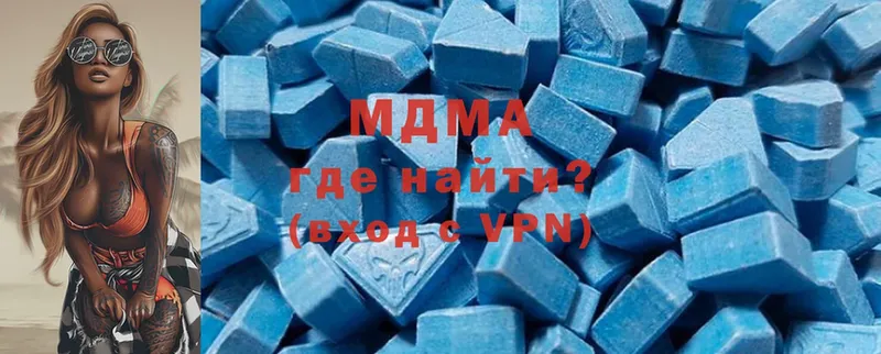 MDMA crystal  Полевской 